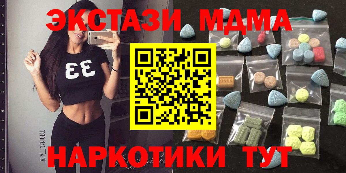 Новочеркасск  Ecstasy DUBAI  Экстази louis Vuitton  Вход с VPN 