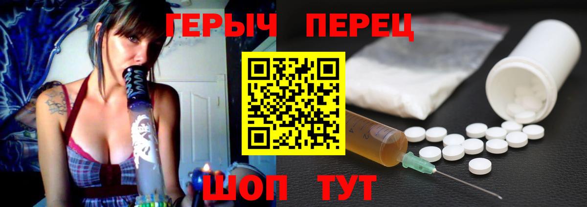 ГЕРОИН афганец Новочеркасск