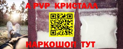 бутират Тверь