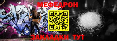бутират Тверь