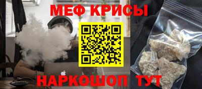 COCAINE Ставрополь