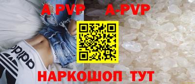 бутират Тверь