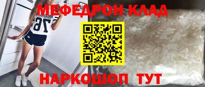 мефедрон Тара