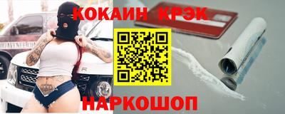 бошки Старая Купавна