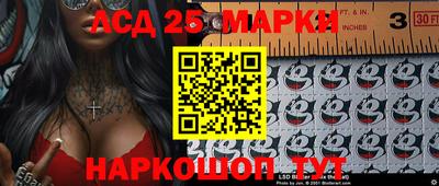 бутират Тверь