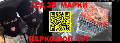 бошки Старая Купавна