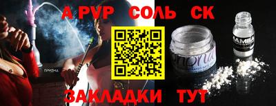 мефедрон Тара