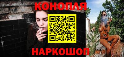 бошки Старая Купавна