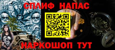 мефедрон Тара