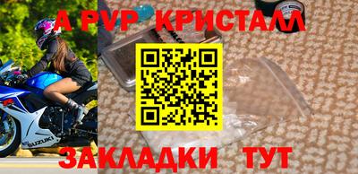 бошки Старая Купавна