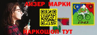 бутират Тверь