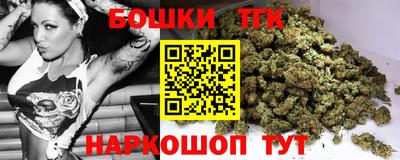 бутират Татарск