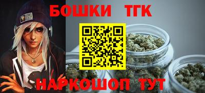 бутират Татарск