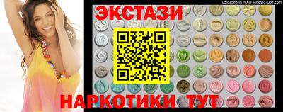 COCAINE Ставрополь