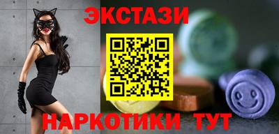 бутират Тверь