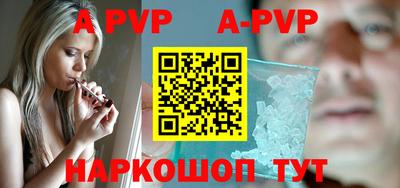 бутират Тверь