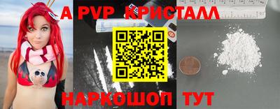 бутират Тверь