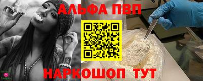 мефедрон Тара