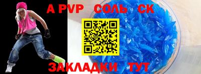 бутират Татарск