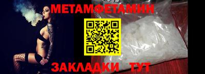 бутират Татарск