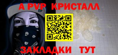 бошки Старая Купавна