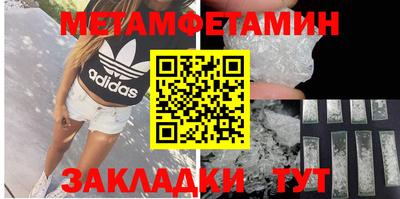 мефедрон Тара