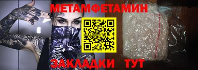 бошки Старая Купавна
