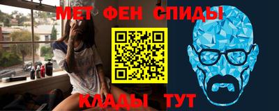 бутират Татарск