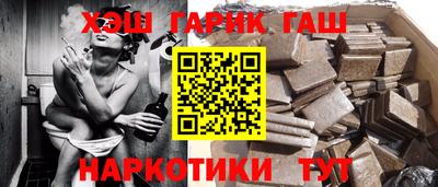мефедрон Тара