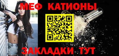меф VHQ Среднеуральск