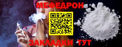 бутират Тверь