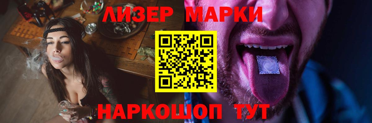 Новочеркасск  Лсд 25 экстази ecstasy  Вход с VPN  ЛСД экстази кислота 
