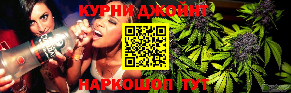 Бошки марихуана гибрид Новочеркасск