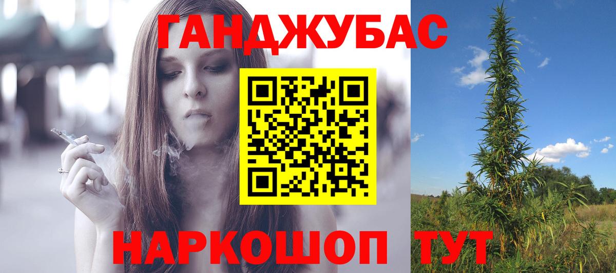 Марихуана сатива  Вход с VPN  Новочеркасск  Каннабис гибрид  Шишки марихуана White Widow 